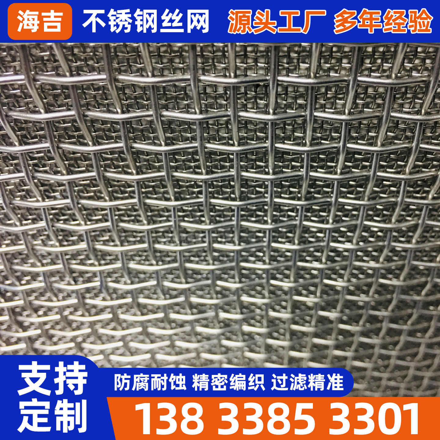 常德市钛网不锈钢筛网 - 推荐